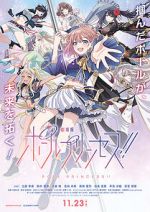 Watch Pole Princess!! Watch123movies