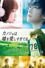 Watch Kanojo wa uso wo aishisugiteiru Watch123movies