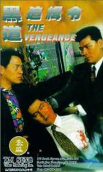 Watch Xue yi tian shi Watch123movies