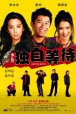 Watch Du zi deng dai Watch123movies