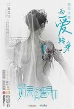 Watch Le Paon de Nuit Watch123movies