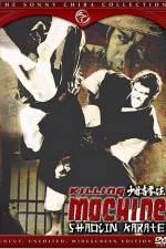 Watch Shôrinji kenpô Watch123movies