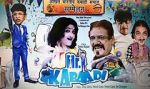 Watch Mr. Kabaadi Watch123movies