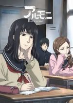 Watch Harmonie Watch123movies