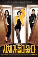 Watch Si-che-ga Dol-a-wass-da Watch123movies