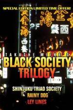 Watch Nihon kuroshakai Watch123movies