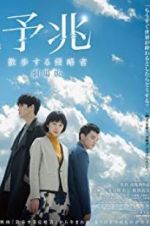 Watch Foreboding Watch123movies