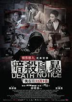 Watch Death Notice Watch123movies