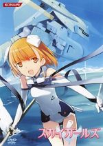 Watch Sky Girls OVA Watch123movies