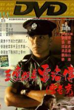 Watch Lee Rock Watch123movies