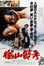 Watch The Ballad of Narayama Watch123movies
