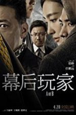 Watch A or B Watch123movies