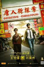 Watch Tang ren jie tan an Watch123movies