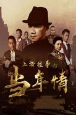 Watch The Old Days Of Shanghai Watch123movies