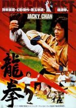 Watch Dragon Fist Watch123movies