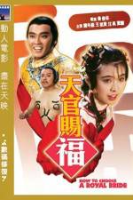 Watch Tian guan ci fu Watch123movies