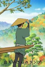 Watch Ojii-san no Lamp (Short 2011) Watch123movies