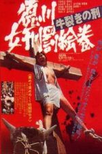 Watch The Joy of Torture 2: Oxen Split Torturing Watch123movies