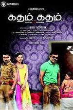 Watch Katham Katham Watch123movies
