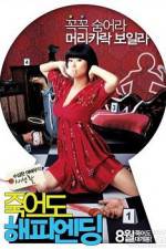 Watch Jugeodo haepi ending Watch123movies