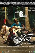 Watch Gypsy Watch123movies