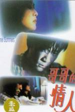 Watch Three Summers Watch123movies