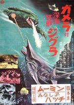 Watch Gamera vs. Zigra Watch123movies