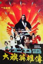 Watch Da qi ying xiong chuan Watch123movies