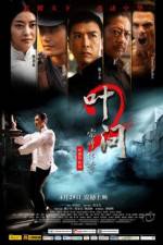 Watch IP Man 2 (Yip Man 2 Chung si chuen kei) Watch123movies