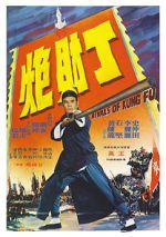 Watch Rivals of Kung Fu Watch123movies