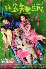 Watch When Larry Meets Mary Watch123movies