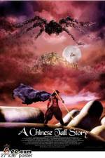 Watch Ching din dai sing Watch123movies