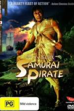 Watch Dai tozoku Watch123movies