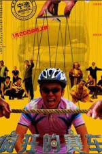 Watch Fengkuang de saiche Watch123movies