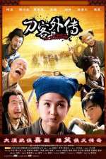 Watch Legend of the Swordsman Watch123movies