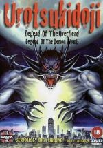 Watch Urotsukidoji: Legend of the Overfiend Watch123movies