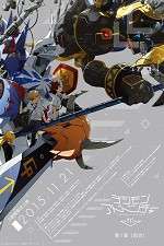 Watch Digimon Adventure tri: Reunion Watch123movies