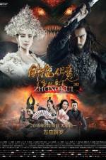 Watch Zhong Kui fu mo: Xue yao mo ling Watch123movies