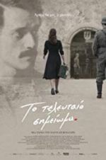 Watch The Last Note Watch123movies