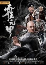 Watch Huo Yuanjia Watch123movies