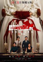 Watch Her Turn Watch123movies