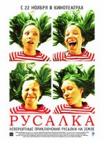 Watch Mermaid Watch123movies