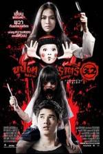 Watch Buppah Rahtree 31 Watch123movies