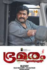 Watch Bhramaram Watch123movies