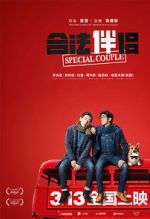 Watch Special Couple Watch123movies