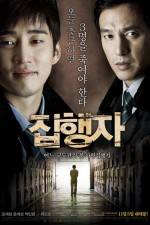 Watch Jiphaengja Watch123movies