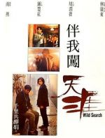 Watch Wild Search Watch123movies