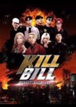 Watch Target: Billboard ― Kill Bill Watch123movies