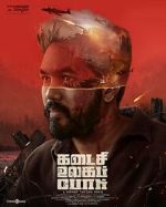 Watch Kadaisi Ulaga Por Watch123movies