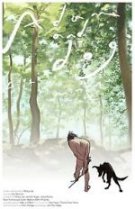 Watch Adam and Dog Watch123movies